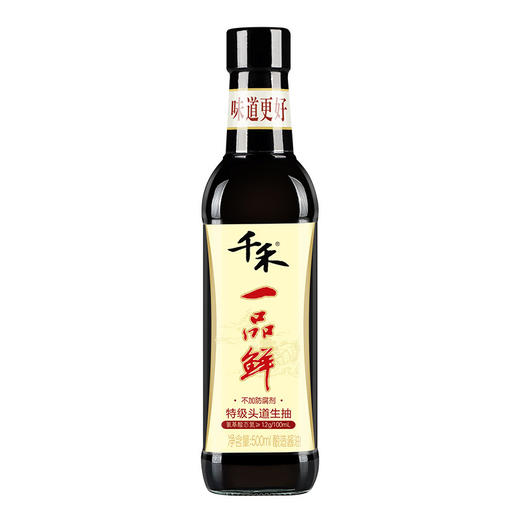 千禾 酱油 一品鲜特级头道生抽酱油 不加防腐剂 500mL 商品图0
