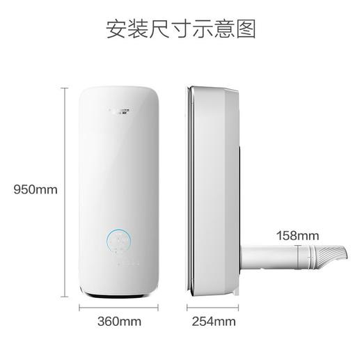 A.O.史密斯除醛新风机 商品图1