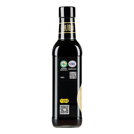 千禾 有机醋 零添加酿造食醋 有机认证 500mL 商品图1