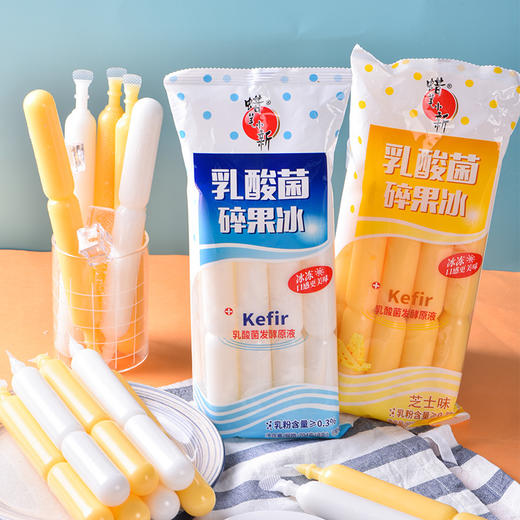 蜡笔小新乳酸菌碎果冰可吸果冻8支704g 商品图0