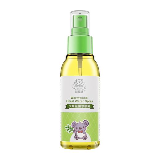 女神节-菲丽洁艾草花露水喷雾100ML 商品图0