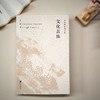【虎牙直播】文化苦旅 余秋雨定稿版 30周年纪念作者亲定版 变动篇幅接近50% 重新收录《白发苏州》《青云谱》等14篇经典名作 文学集 商品缩略图4