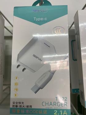 【百汇到家】九零派套装乐视数据线TB22