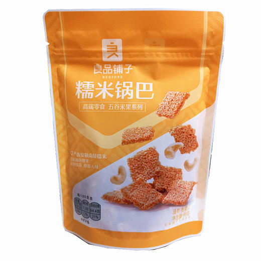 【良品铺子】糯米锅巴90g 商品图2