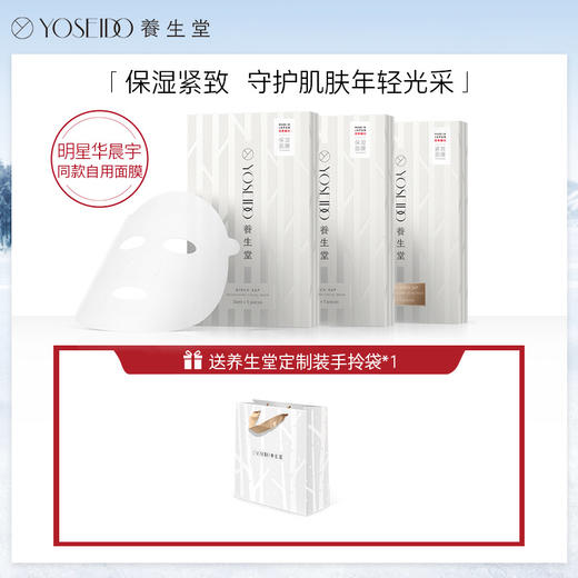 天然桦树汁补水保湿提亮紧致面膜组合15片日本进口舒缓滋润 商品图1