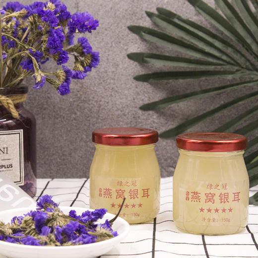 绿之冠即食燕窝银耳羹鲜炖燕窝150g*6瓶孕妇食品 冰糖银耳燕窝即食礼盒 商品图1