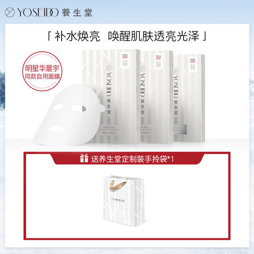 天然桦树汁补水保湿提亮紧致面膜组合15片日本进口舒缓滋润 商品图0