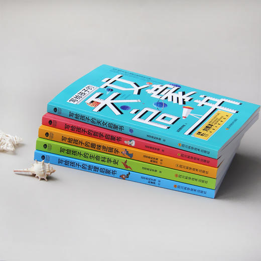 《孩子成长科学启蒙系列》全5册 6-14岁天文哲学逻辑学生命科学地理百科 商品图7