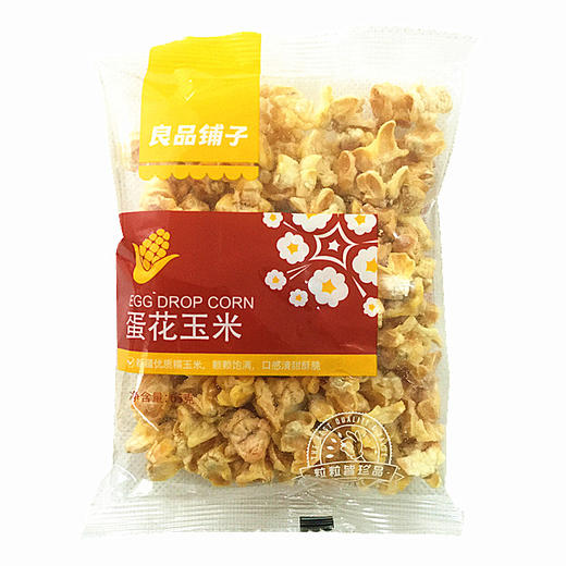 【良品铺子】蛋花玉米65g 商品图1