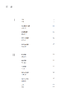 藏美——九如堂古陶瓷收藏50年（全二册） 商品缩略图1