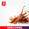 【良品铺子】鸭舌甜辣味58g 商品缩略图0