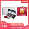 【618预售】澜沧古茶茶妈妈2019陈皮普洱小青柑精装版礼盒200g 商品缩略图0