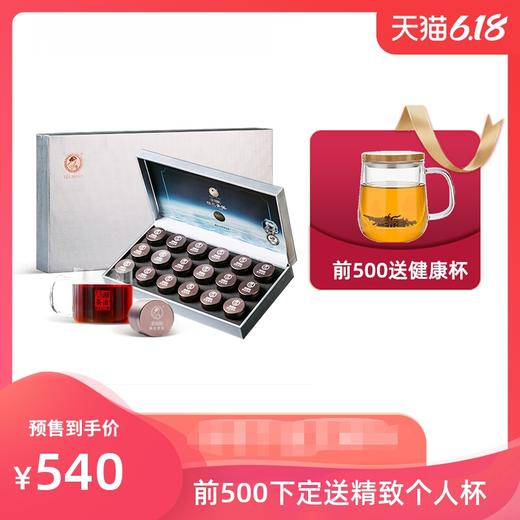 【618预售】澜沧古茶茶妈妈2019陈皮普洱小青柑精装版礼盒200g 商品图0