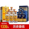 【推荐】贵州茅台酒股份有限公司出品 王子珍品整箱装+（2014年）京都之星整箱装   酱香型/清香型  500ml*12 商品缩略图0