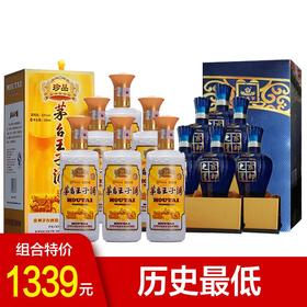 【推荐】贵州茅台酒股份有限公司出品 王子珍品整箱装+（2014年）京都之星整箱装   酱香型/清香型  500ml*12