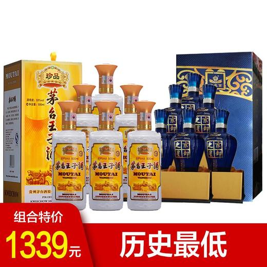 【推荐】贵州茅台酒股份有限公司出品 王子珍品整箱装+（2014年）京都之星整箱装   酱香型/清香型  500ml*12 商品图0
