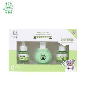 菲丽洁电蚊香液套装（2+1）