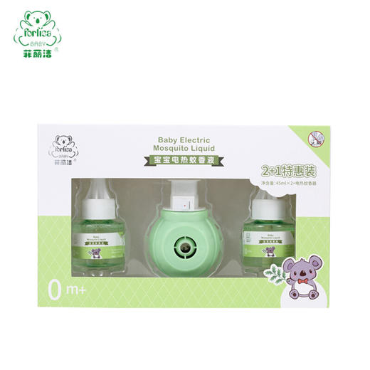 菲丽洁电蚊香液套装（2+1） 商品图0