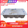 【团购】B12友芝友风味酸牛乳100g*8杯 商品缩略图0