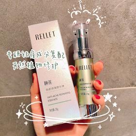  痘痘肌注意 | 人生“第一支”小绿瓶~