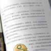 《孩子成长科学启蒙系列》全5册 6-14岁天文哲学逻辑学生命科学地理百科 商品缩略图8