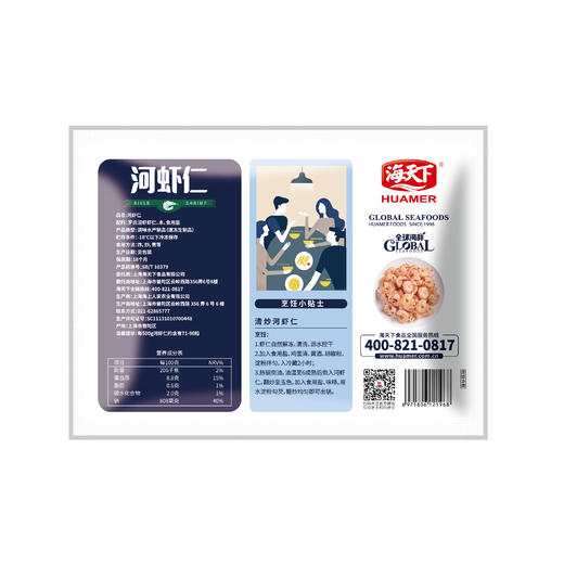 海天下河虾仁400g【021】 商品图1