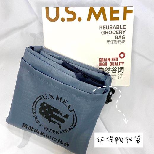 【勿拍】凡购买美国眼肉和板腱牛排均送精美环保袋一个【025】 商品图0
