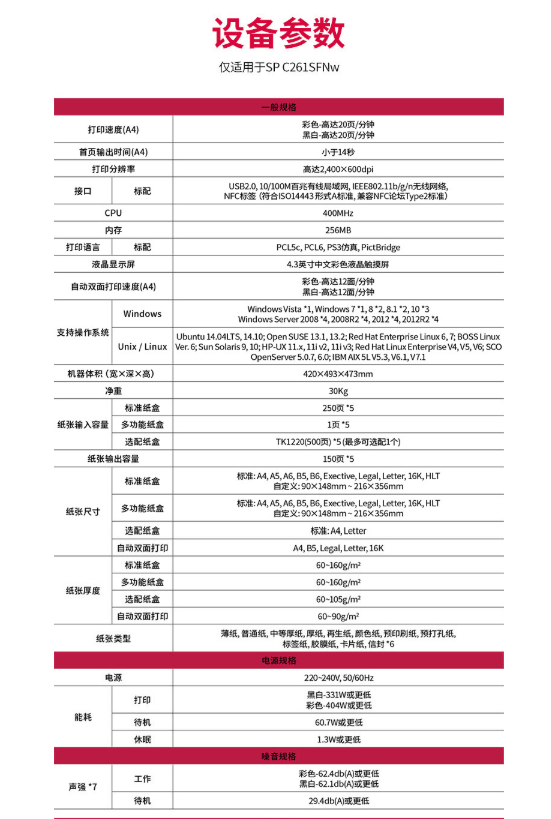 爱普生cbe10多媒体液晶投影仪办公培训标清xga3600流明瞬间关机支持