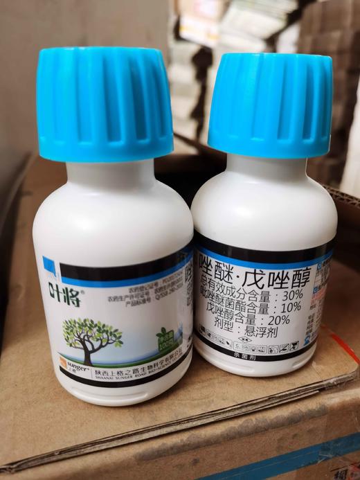 叶将30%戊唑醇吡唑醚菌酯悬浮剂 商品图0