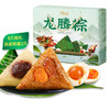 龙腾粽子礼盒1090g  甄选食材 口口好料 商品缩略图1