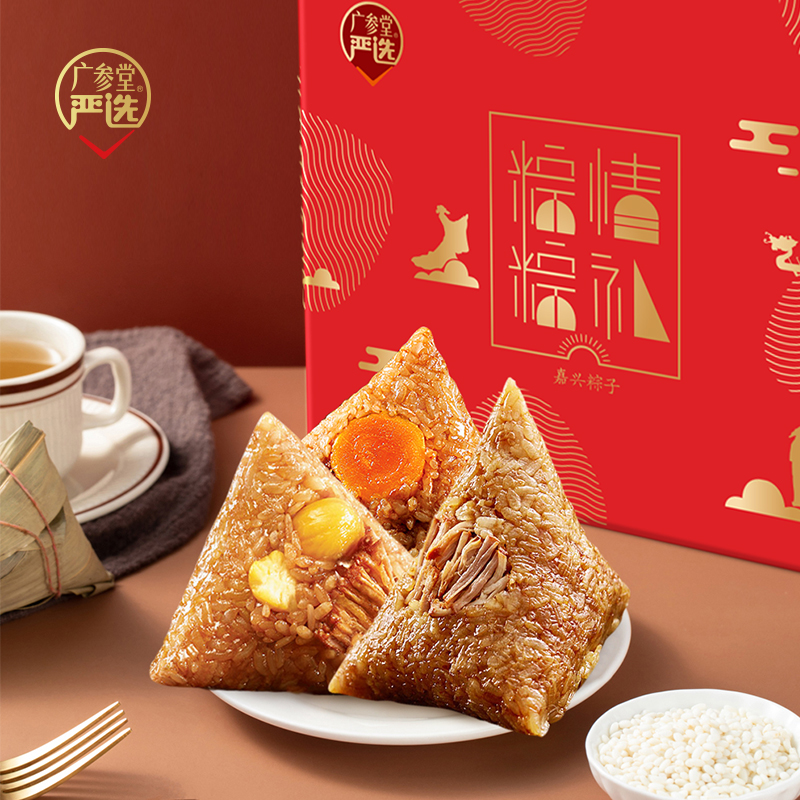 嘉兴粽子