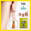 社区团购SXK任意剪菠萝袜（肤色） 商品缩略图0