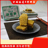 【曹祥泰】绿豆糕500g 商品缩略图1