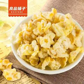 【良品铺子】蛋花玉米65g