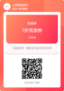 123456789768 商品缩略图0