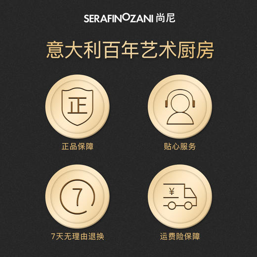 意大利 智能恒温铝合金炒锅 商品图3