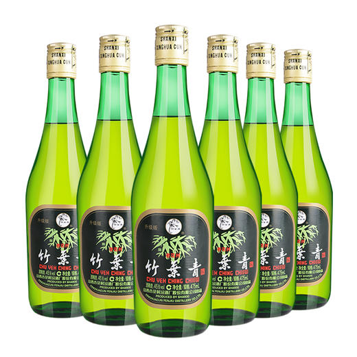 山西汾酒杏花村酒 竹叶青酒45度475mL*6瓶装国产清香型白酒 商品图1