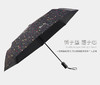 雨花江 全自动折叠晴雨伞 吴冠中作品衍生品正版授权 商品缩略图1