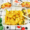【清真嗨吃家椒麻面皮118g*6盒、2箱】凉拌方便零食非油炸面皮 商品缩略图1
