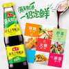 海天上等蚝油700g＋黄豆酱800g促销装 商品缩略图2