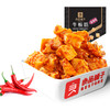【良品铺子】牛板筋麻辣味128g 商品缩略图0