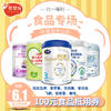 食品现金券（购买后到店使用） 商品缩略图0