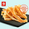 【良品铺子】烤鱿鱼丝60g 商品缩略图0