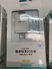 【百汇到家】九零派套装智能数据线TB20 商品缩略图0