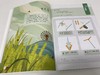 给孩子的节气有声书（套装共4册） 商品缩略图9