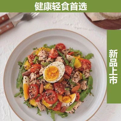 万威客罗勒鸡胸肉（1公斤装）（已调味）