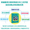 正版包邮】统编版读写共生写作日常课七年级下册向浩著初中语文教辅教学参考资料作文书初中作文写作技巧书籍训练语文花城出版社 商品缩略图1