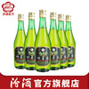 山西汾酒杏花村酒 竹叶青酒45度475mL*6瓶装国产清香型白酒 商品缩略图0