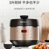 Joyoung/九阳（509221
） 电压力锅 3L升小型家用智能电高压锅1-2-4人正品 Y-30C5 商品缩略图1