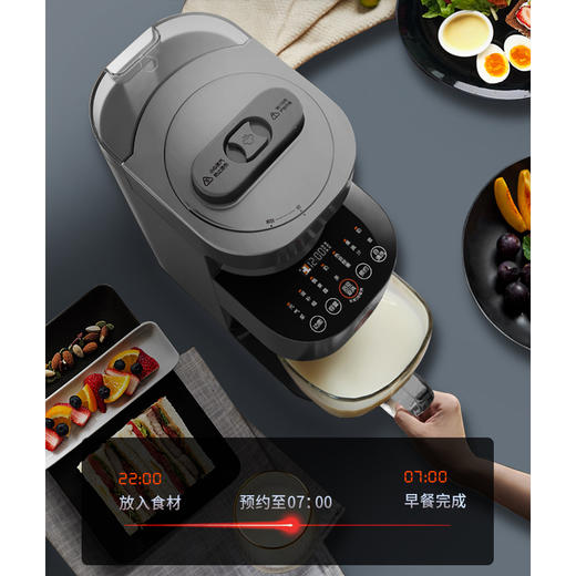 九阳（509219）（Joyoung）破壁机 家用静音多功能果汁料理机免手洗加热豆浆机搅拌机辅食机榨汁机L12-Y3 免手洗破壁机 商品图1